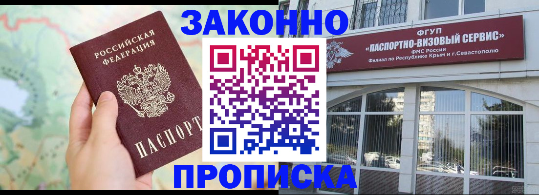 форма 3 в Апшеронске